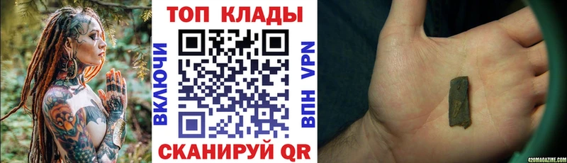 Купить АМФЕТАМИН МДМА ГАШ МЕФ COCAIN Конопля СК Псилоцибиновые грибы Петровск