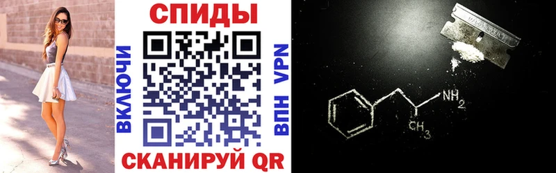 Купить Петровск Amphetamine VHQ