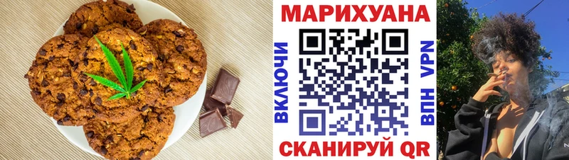 Еда ТГК конопля Купить закладки Петровск