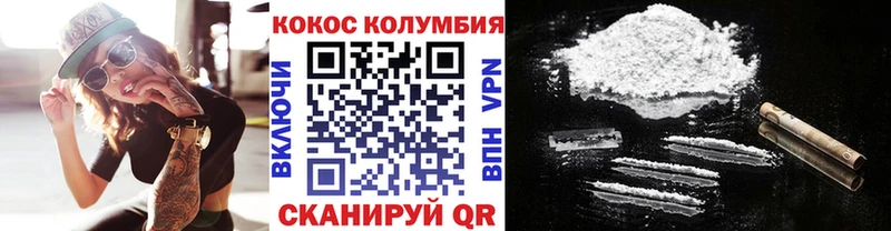 Cocaine 99%  Купить закладки  Петровск 