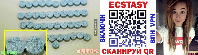 Купить  Петровск  ЭКСТАЗИ 250 мг 