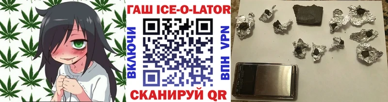 ГАШИШ убойный  Купить закладки  Петровск 