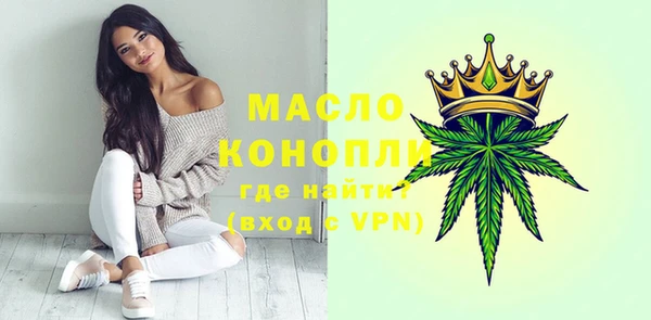 сатива Верея