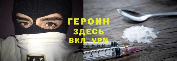 спиды Волоколамск