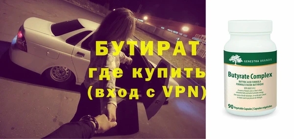 сатива Верея