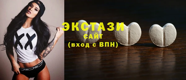 2c-b Верхнеуральск