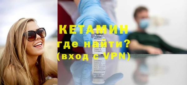 спиды Волоколамск