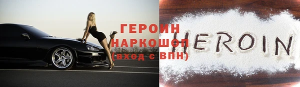 ALPHA PVP Волосово