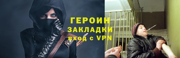 сатива Верея