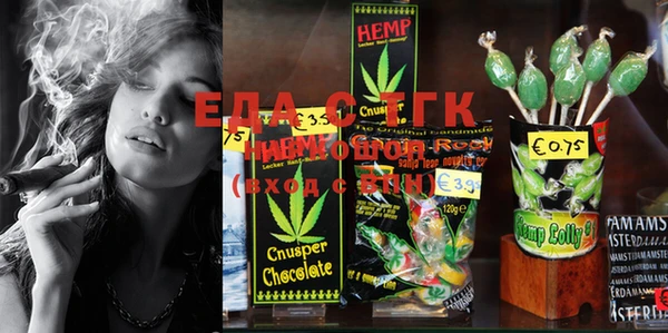 метадон Щигры