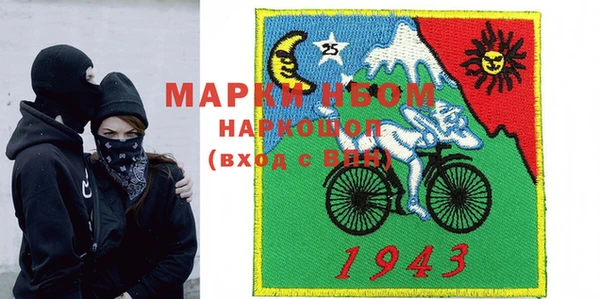 MESCALINE Володарск