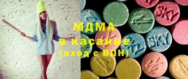 ALPHA PVP Волосово