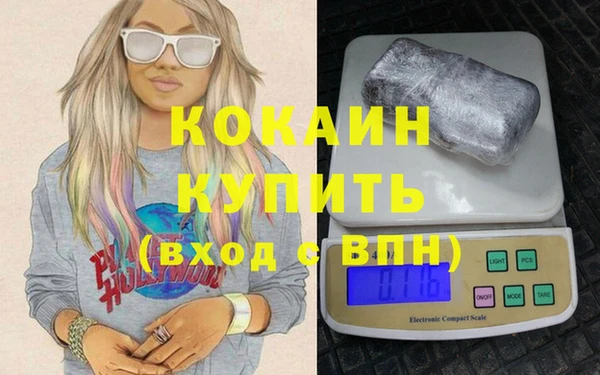 MESCALINE Володарск