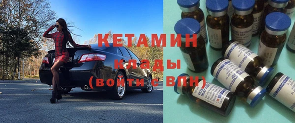 MESCALINE Володарск