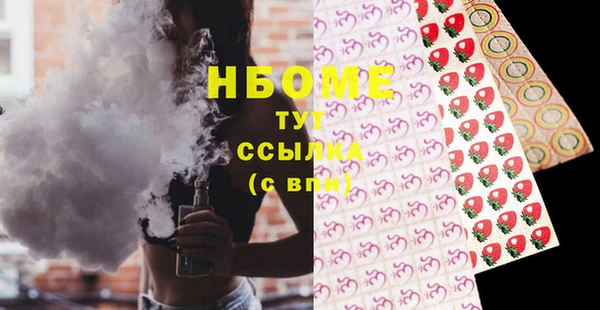 2c-b Верхнеуральск