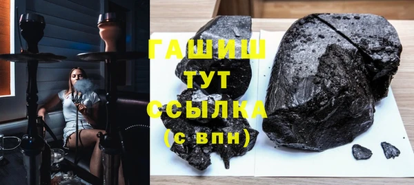 ALPHA PVP Волосово