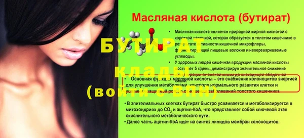 кокс Верхний Тагил