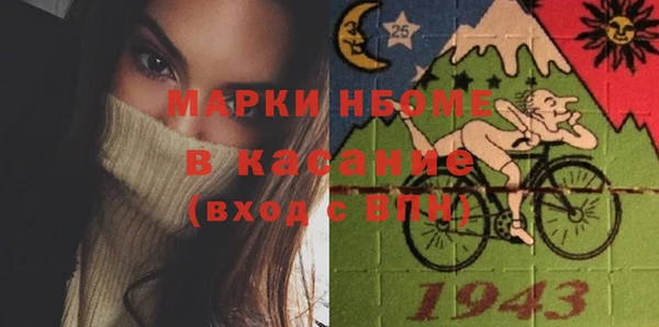 спиды Волоколамск