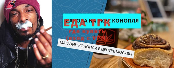 2c-b Верхнеуральск