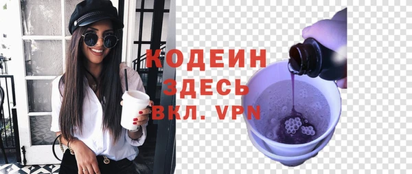 MESCALINE Володарск