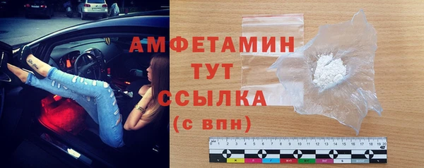 спиды Волоколамск