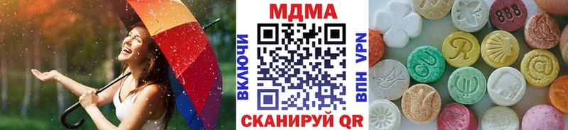 Купить Петровск MDMA молли