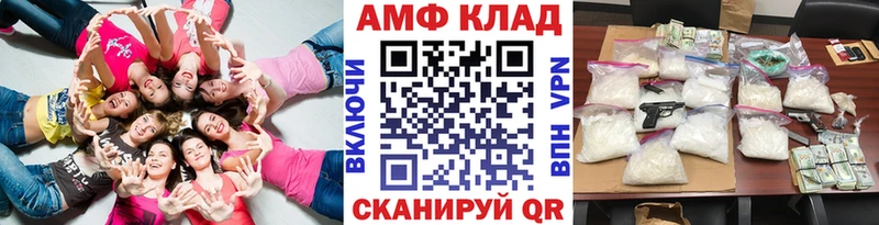 Купить где  Петровск  Метамфетамин витя 