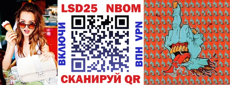 Купить где  Петровск  Марки NBOMe 1,8мг 