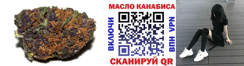 Дистиллят ТГК Wax  Купить  Петровск 